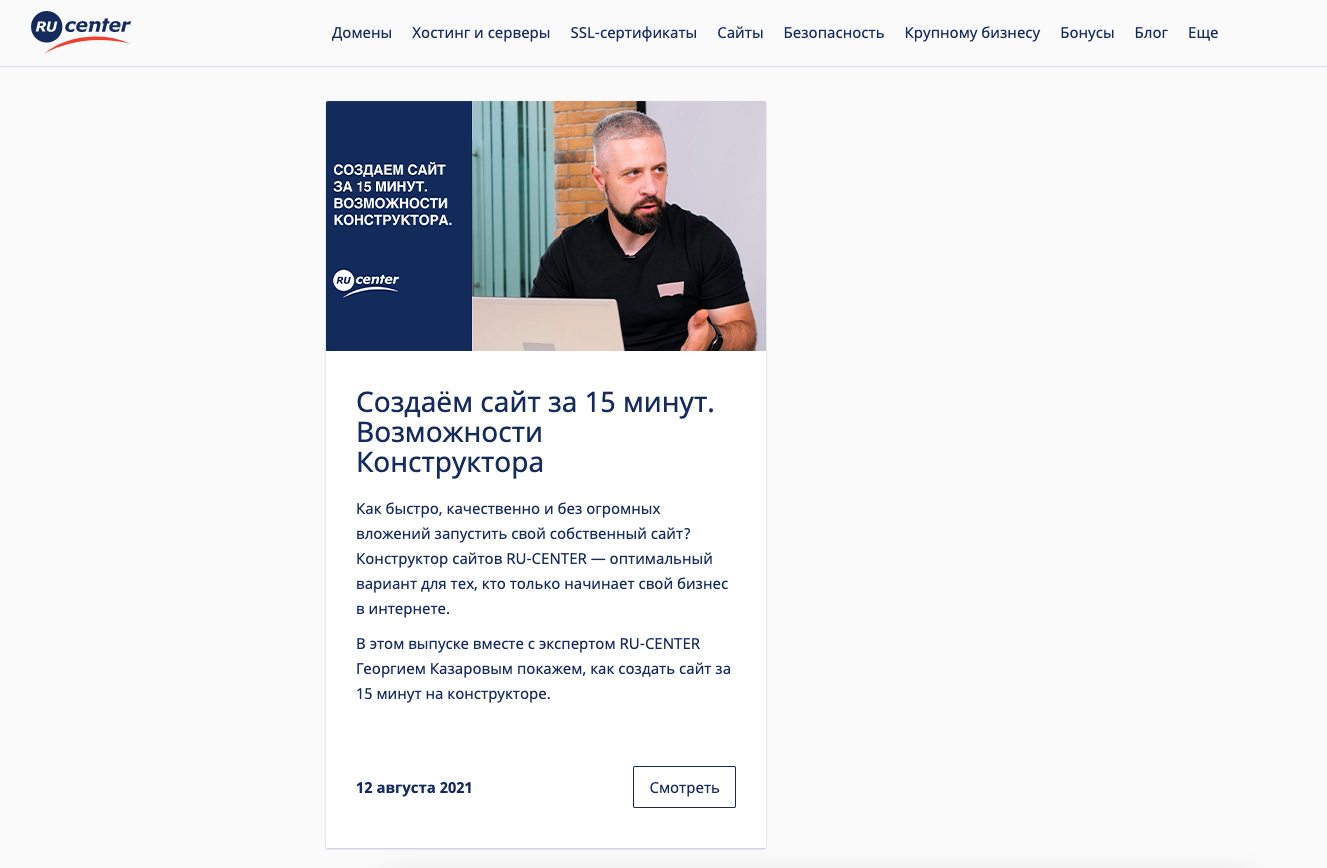 Что такое онбординг клиентов, как провести onboarding процесс