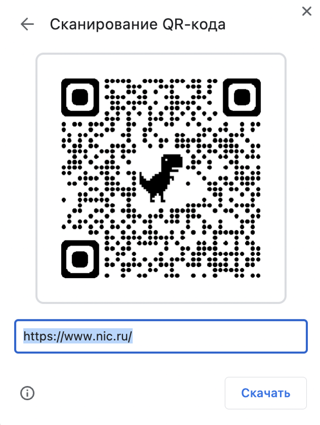 Qr код в стиме на пк. QR код. Создать QR код.