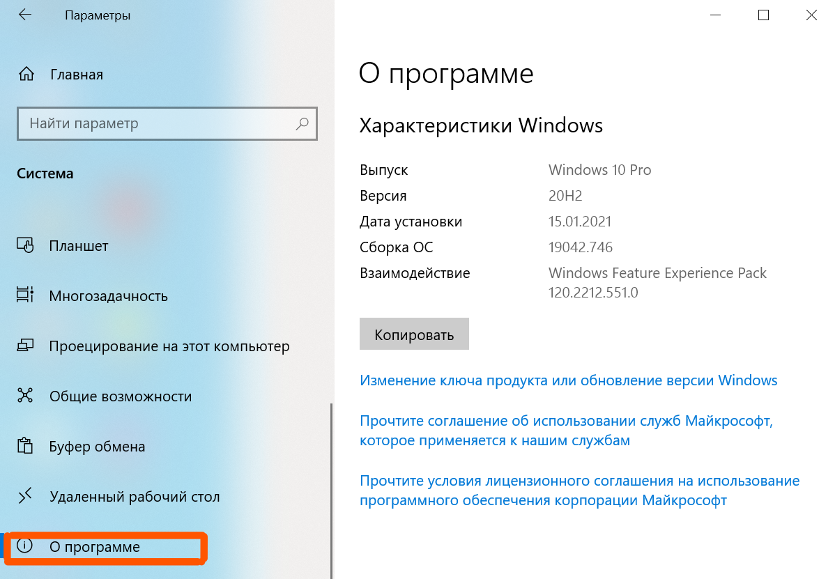 Как сменить операционную систему: Windows, Apple, Linux