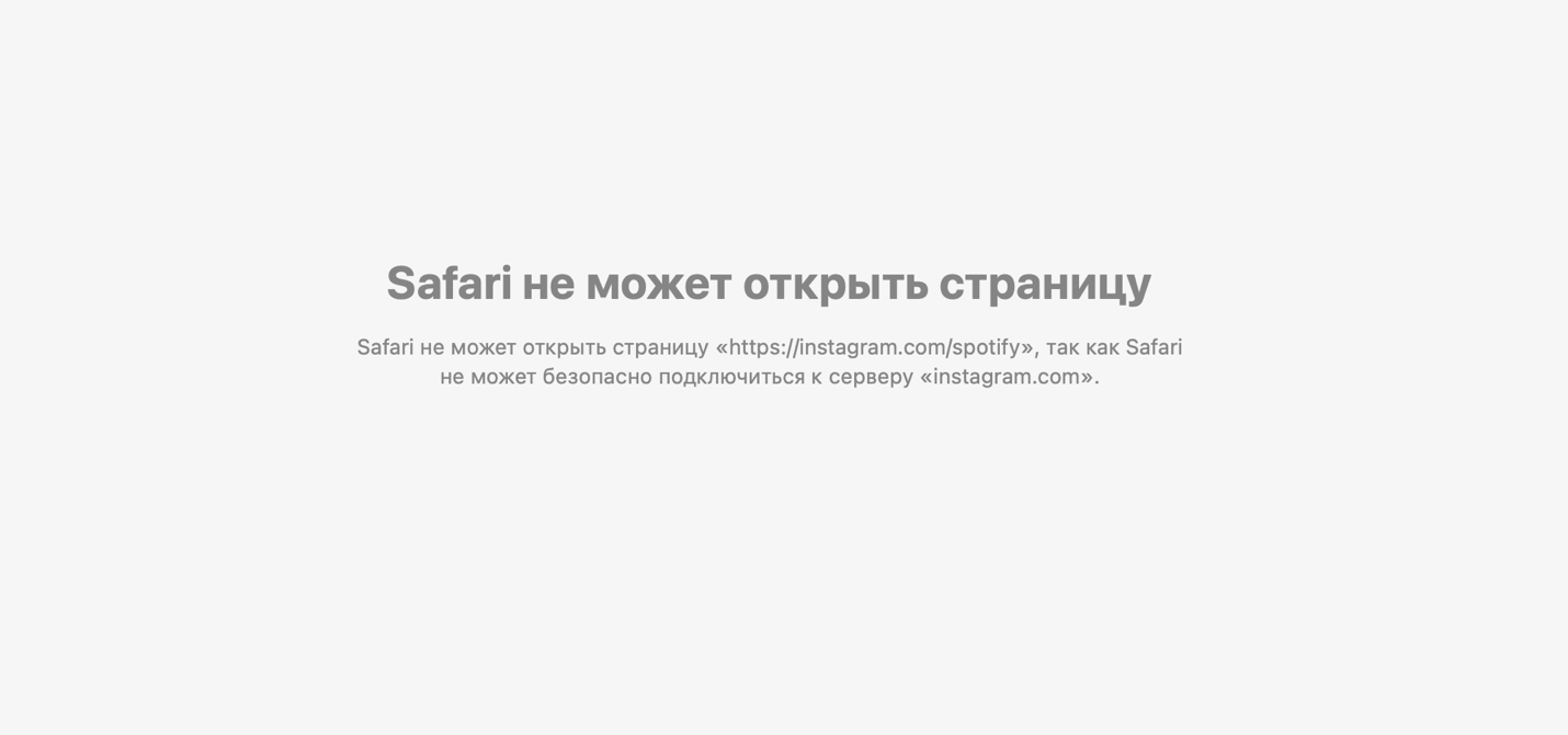 Err connection timed out - Время ожидания истекло, как исправить ошибку на  сайте