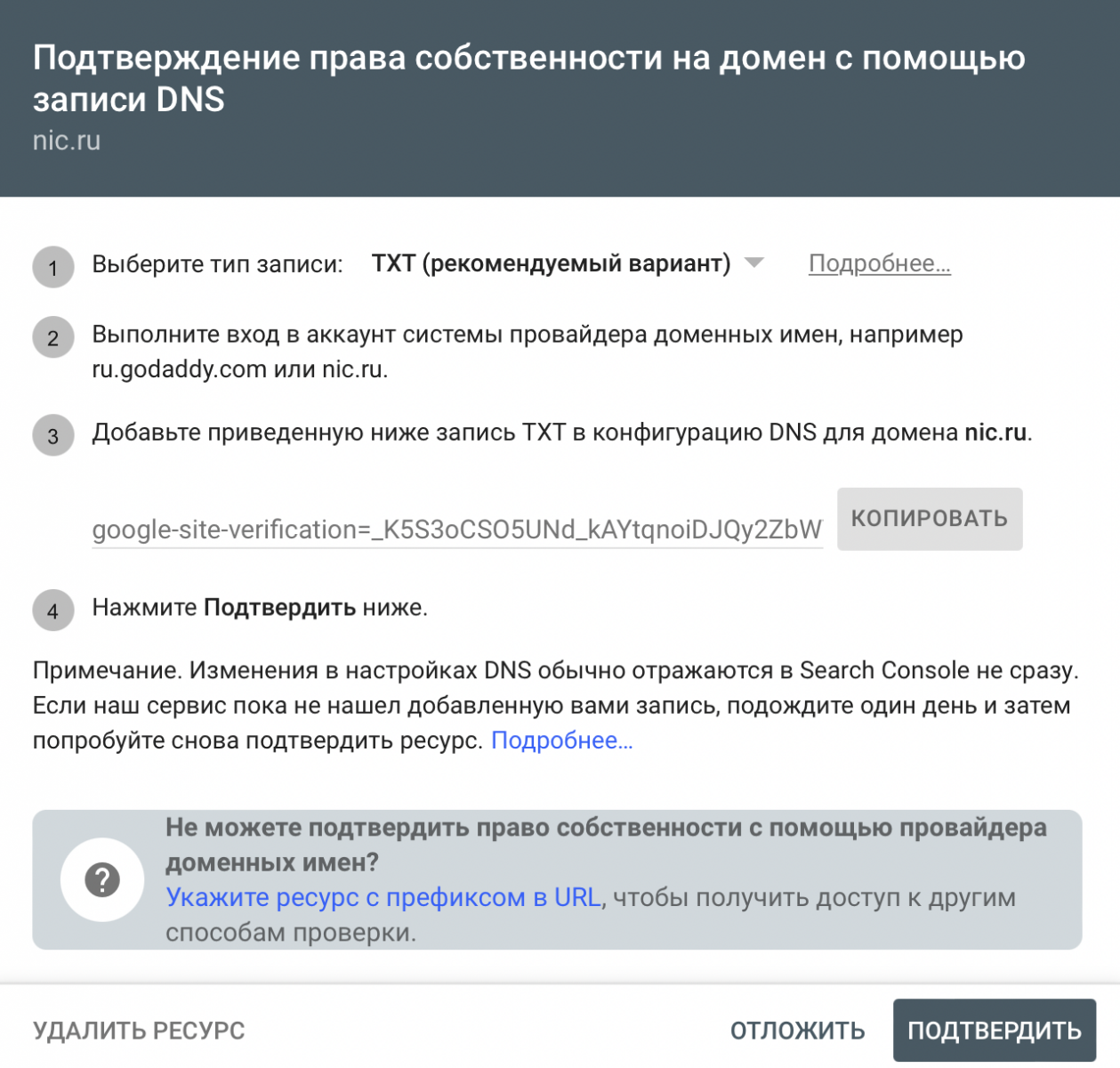 Индексация сайта: что такое, как работает? Google, Яндекс