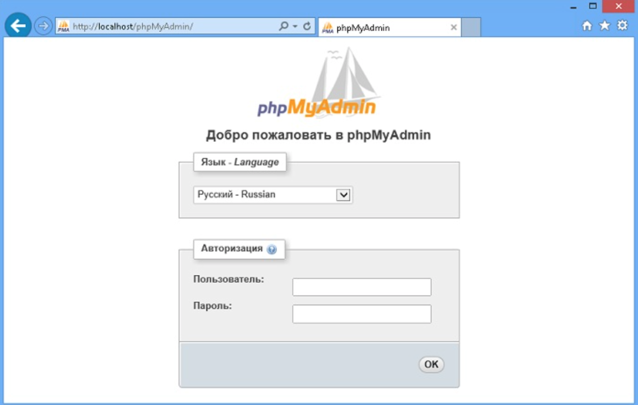 Установка phpmyadmin на ОС Debian