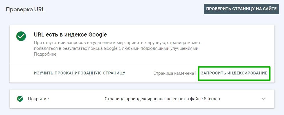 Чат в поиске Яндекс: подробный алгоритм настройки на примере JivoSite